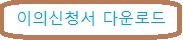 다운로드
