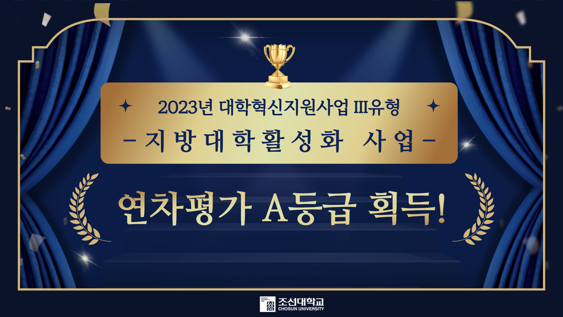 의과대학